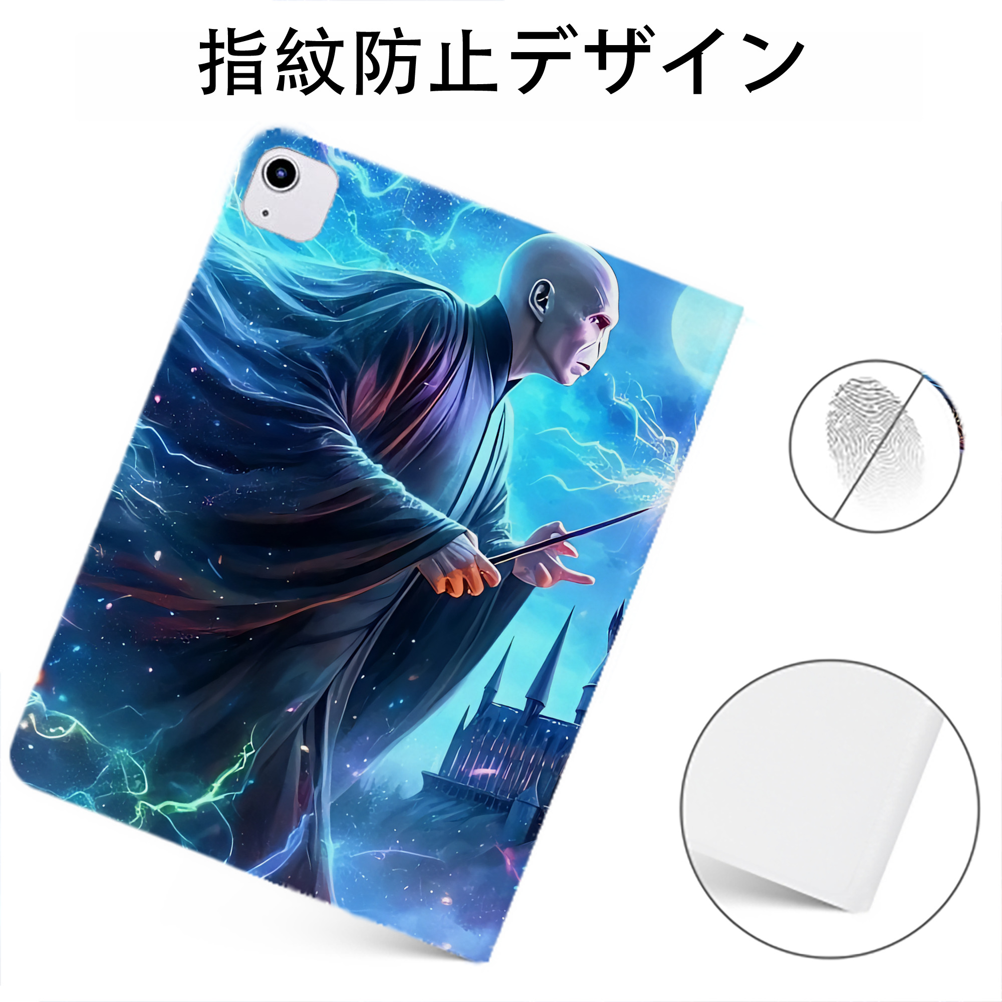 （画像用） Harry Potter ハリー・ポッターシリーズ IPadケース ペンホルダー付き ブックスタイルデザイン